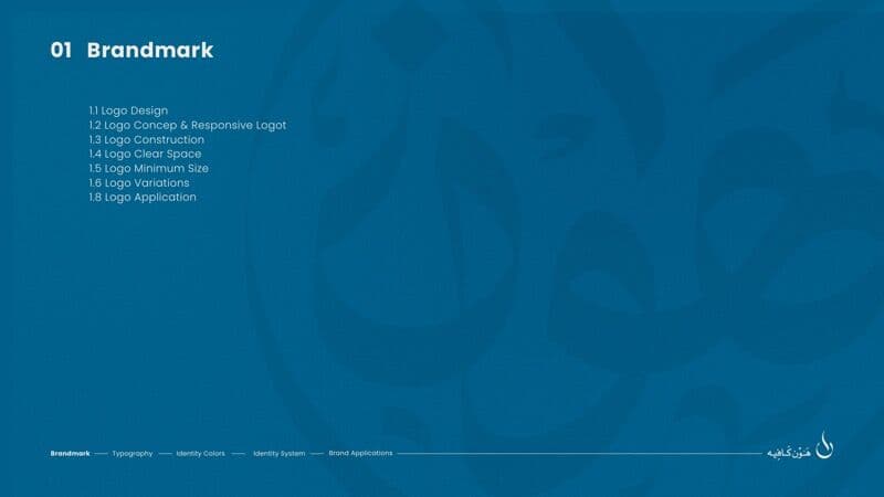 Brand guideline page 7